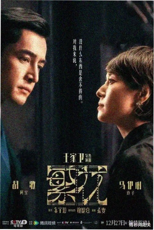 刺客伍六七漫画鸡大保